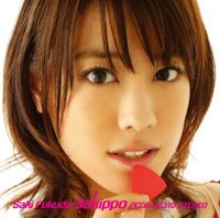Saki Fukuda - Sakippo