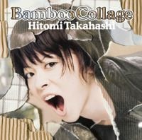 高橋瞳 [Hitomi Takahashi] - Bamboo Collage