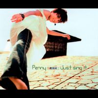 戴佩妮 [Penny Tai] - Just sing it