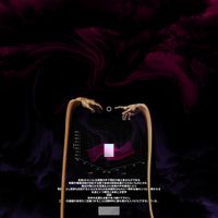 MISOGI - PINK2