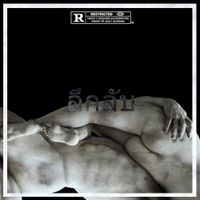 MISOGI - OCCULT