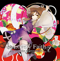暁Records - Lovely Faith -to the beginning 02-