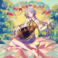 暁Records - VENTEN