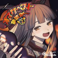 暁Records - オマケベストなのか～その②