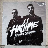 Miyagi & Andy Panda - Hajime, Pt. 3