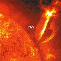 324 - 冒涜の太陽 - Boutoku no Taiyo