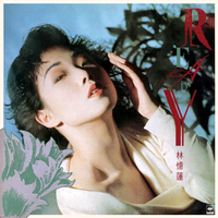 林憶蓮 [Sandy Lam] - Ready