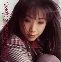 林憶蓮 [Sandy Lam] - 回來愛的身邊