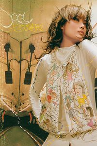容祖兒 [Joey Yung] - 我的驕傲