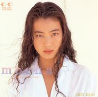 今井美樹 [Miki Imai] - MOCHA