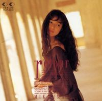 今井美樹 [Miki Imai] - retour
