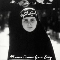 Muslimgauze - Hamas Cinema Gaza Strip