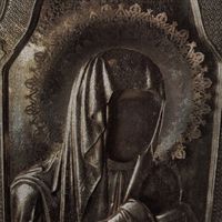 Vitrail - Les Pages Oubli&eacute;es