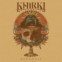 Khirki - &Kappa;&tau;&eta;&nu;&omega;&delta;ί&alpha;