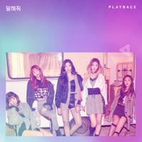 Playback - Want You To Say
