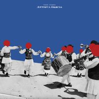 Tasos Stamou - Antiqua Graecia