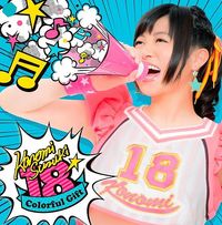 鈴木このみ [Konomi Suzuki] - 18 -Colorful Gift-