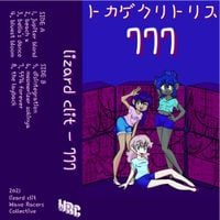 Lizard Clit - 777