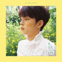 유선호 [Yoo Seonho] - 봄, 선호 [Spring, Seonho]