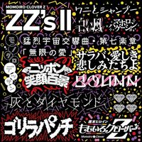 ももいろクローバーZ [Momoiro Clover Z] - ZZ's II