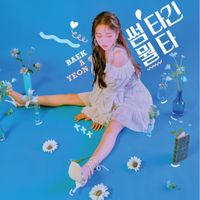백아연 [Baek A Yeon] - Looking for Love