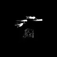 Hashirat - Her Animal