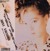 中森明菜 [Akina Nakamori] - I MISSED "THE SHOCK"