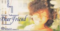 中森明菜 [Akina Nakamori] - Dear Friend