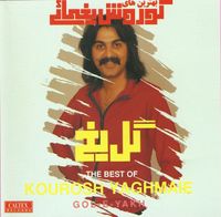 Kourosh Yaghmaei - Gole yakh