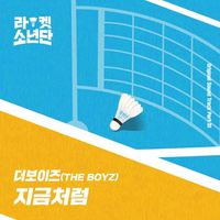 THE BOYZ - Racket Boys (Original Television Soundtrack) Pt.1