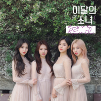 LOONA 1/3 - 알 수 없는 비밀 (Sonatine)