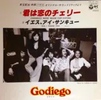 Godiego - Cherries Were Made For Eating/ Yes I Thank You