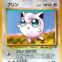 Sam Kennith - JigglypuffGB1.jpeg