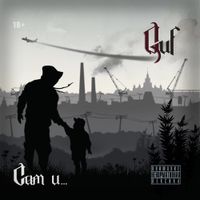 Guf - Сам и&hellip;