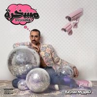 بشار مراد [Bashar Murad] - Maskhara