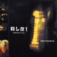 Boredoms - Ichi the Killer