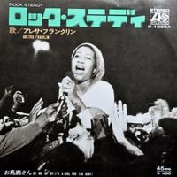 Aretha Franklin - Rock Steady