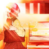 YOASOBI - もう少しだけ [Mō Sukoshi Dake]