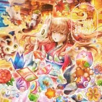 ななひら [Nanahira] - いろは七不思議探訪記 [Iroha Seven Wonders Expedition]