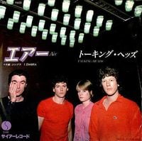 Talking Heads - エアー (Air) / 片面:ジンプラ (I Zimbra)