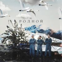 ВСИГМЕ - РОДНОЙ