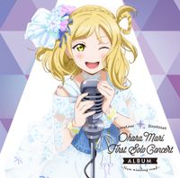 Aina Suzuki - LoveLive! Sunshine!! Ohara Mari First Solo Concert Album