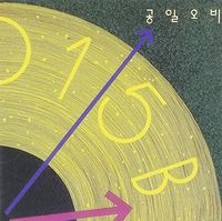 015B - 015B