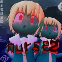 NANORAY - NURSE 2