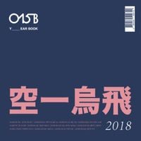 015B - Yearbook 2018