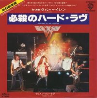 Van Halen - Somebody Get Me a Doctor