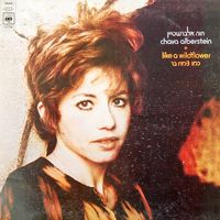 חוה אלברשטיין [Chava Alberstein] - כמו צמח בר / Like a Wildflower