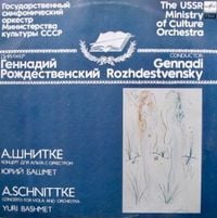 Государственный симфонический оркестр Министерства культуры СССР / Геннадий Рождественский / Юрий Башмет - Концерт для альта с оркестром (Concerto for Viola and Orchestra)
