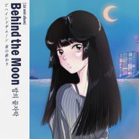 BehindtheMoon - End of the night