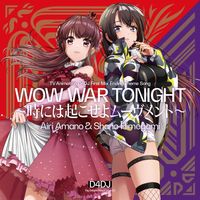 Happy Around! - WOW WAR TONIGHT〜時には起こせよムーヴメント〜